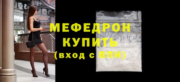 MDMA Горнозаводск