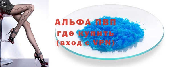 mdpv Вязники