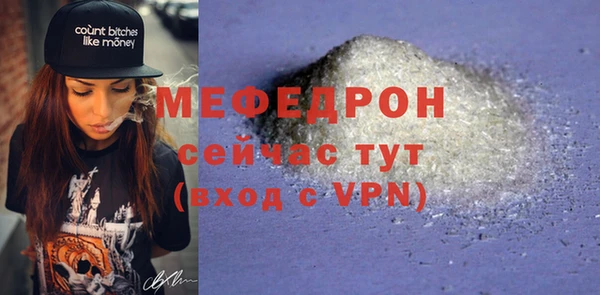 mdpv Вязники