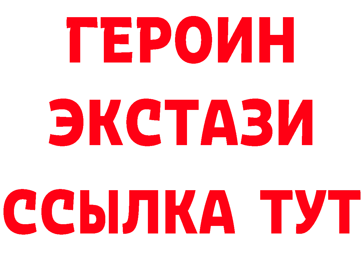 Продажа наркотиков нарко площадка состав Трубчевск