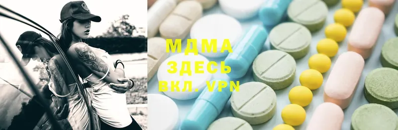 MDMA VHQ  Трубчевск 